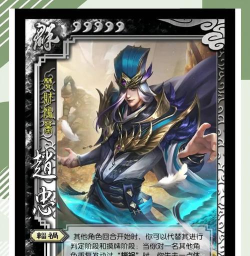 三国杀士燮权一的由来？士燮在游戏中的作用是什么？