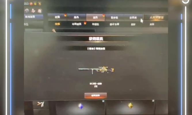 cf手游幻神保底需要多少砖石？几率大吗？