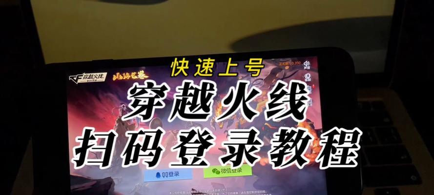CF端游账号登录步骤是什么？登录时遇到问题怎么办？