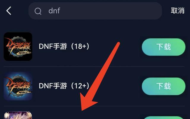 地下城汉服闪退问题如何解决？