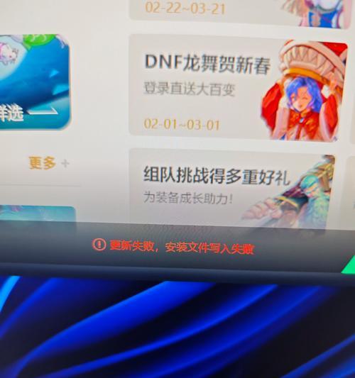 dnf更新失败的原因及解决方法是什么？