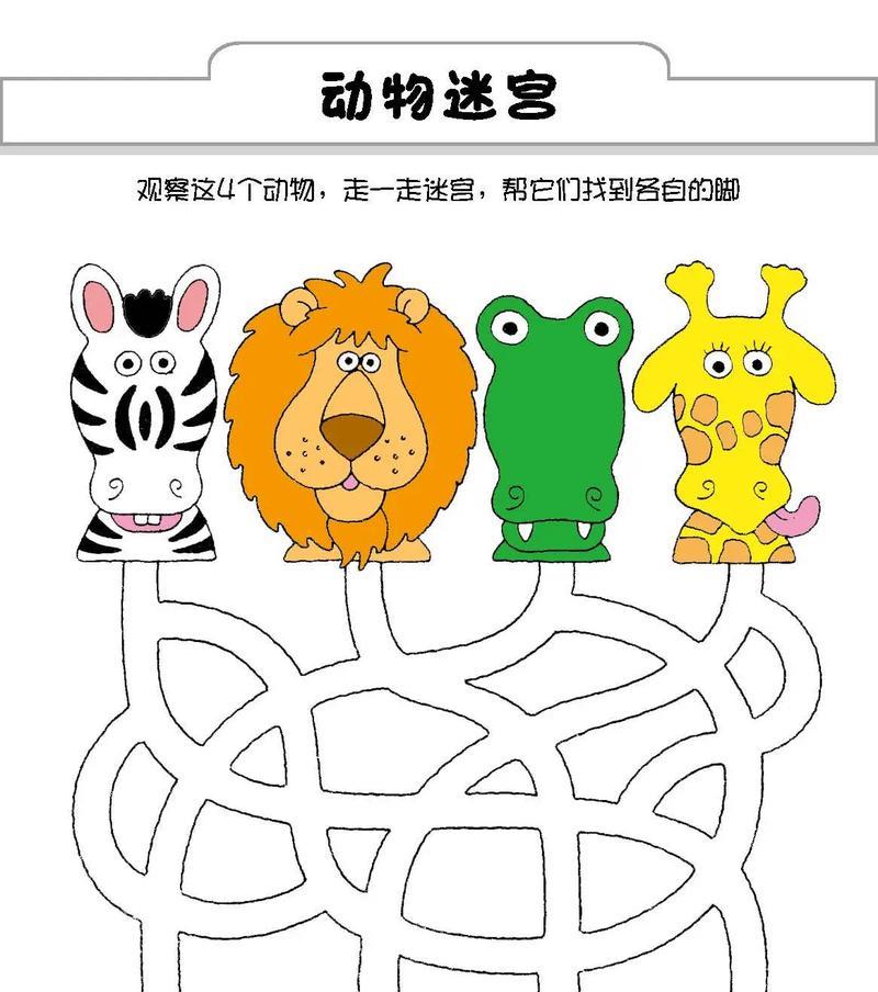 魔域二星迷宫入口在哪里？如何进入二星迷宫？