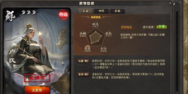 三国杀众多英雄如何快速记忆？记忆技巧有哪些？