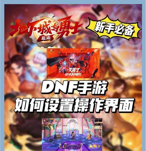 DNF如何在游戏中添加名字空格？空格的作用是什么？