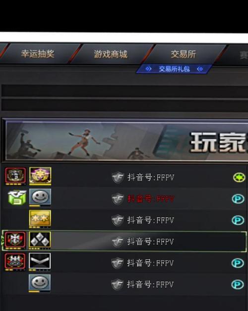 DNF如何在游戏中添加名字空格？空格的作用是什么？