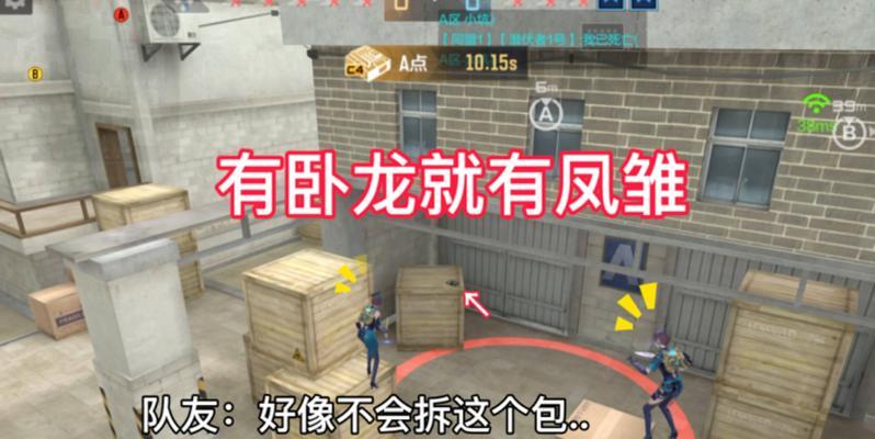 cf手游中跳箱子技巧有哪些？