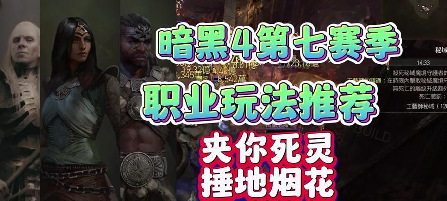 暗黑随机地下城单人开启方法是什么？需要满足什么条件？
