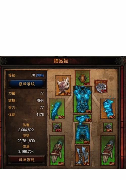 暗黑随机地下城单人开启方法是什么？需要满足什么条件？