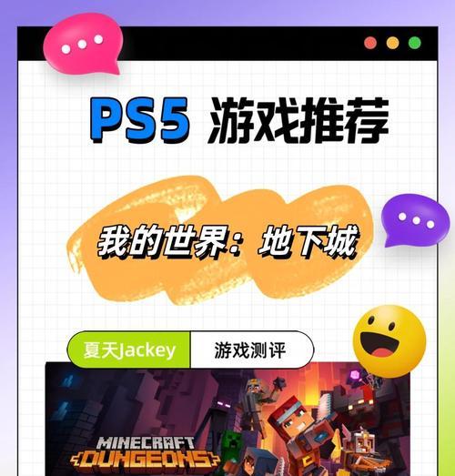 地下城ce是什么意思？如何使用？