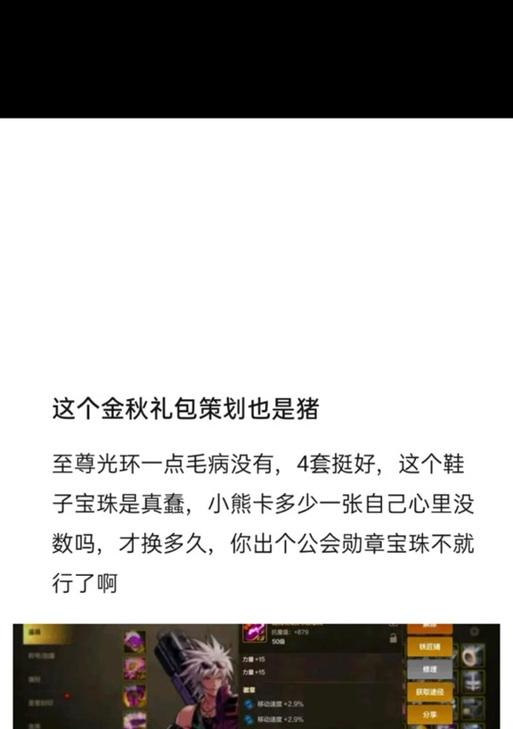 DNF光环价格是多少？购买时应注意什么？