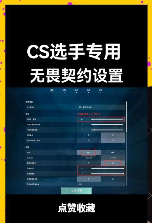 在完美世界打csgo观战方法是什么？如何设置观战视角？