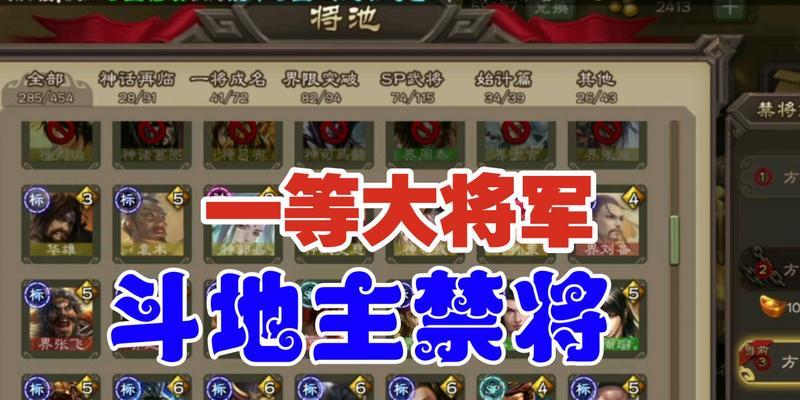 斗地主三国杀胜率前十的策略有哪些？