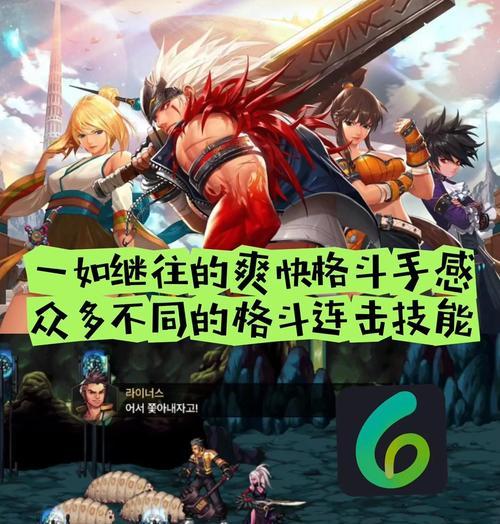 DNF韩服OTP解锁方法是什么？需要哪些步骤？