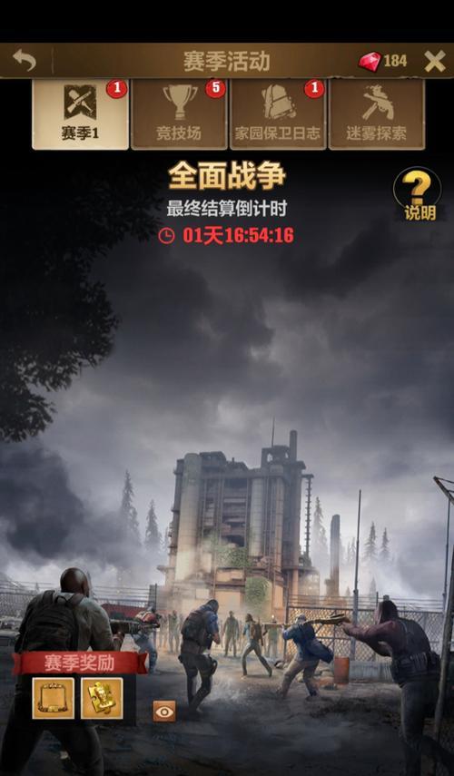 荒野迷城中的地下城入口在哪里？进入条件是什么？