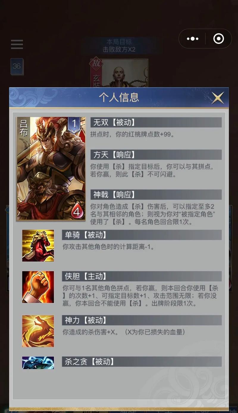 三国杀小活动英雄选择技巧？哪些英雄适合参与？
