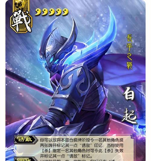 三国杀小活动英雄选择技巧？哪些英雄适合参与？