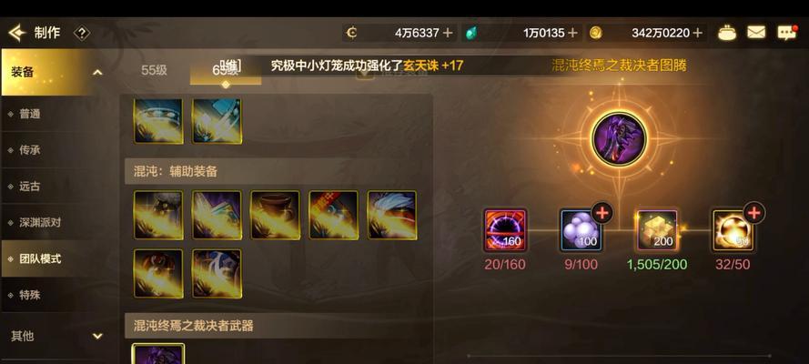 DNF中的镖局有何作用？如何参与镖局活动？