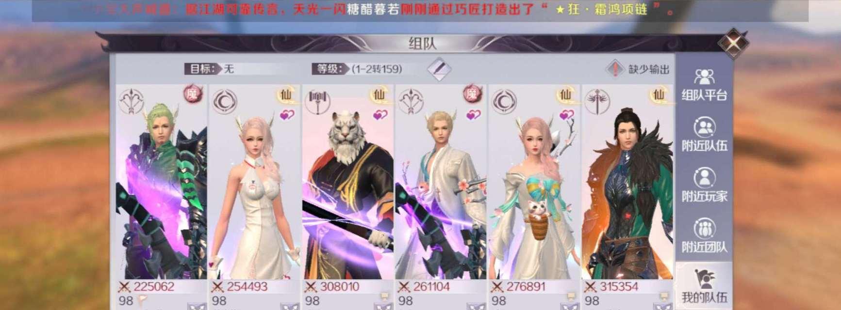 完美世界中缺少拍卖功能的原因是什么？未来会增加吗？