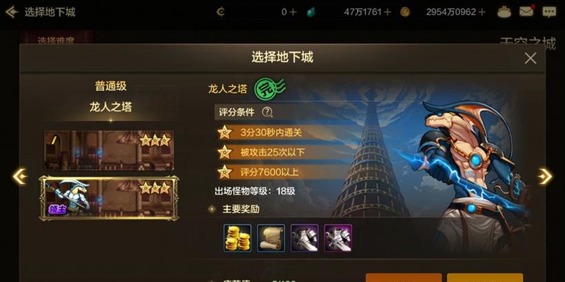 地下城成就系统在哪里？如何查看和完成成就？