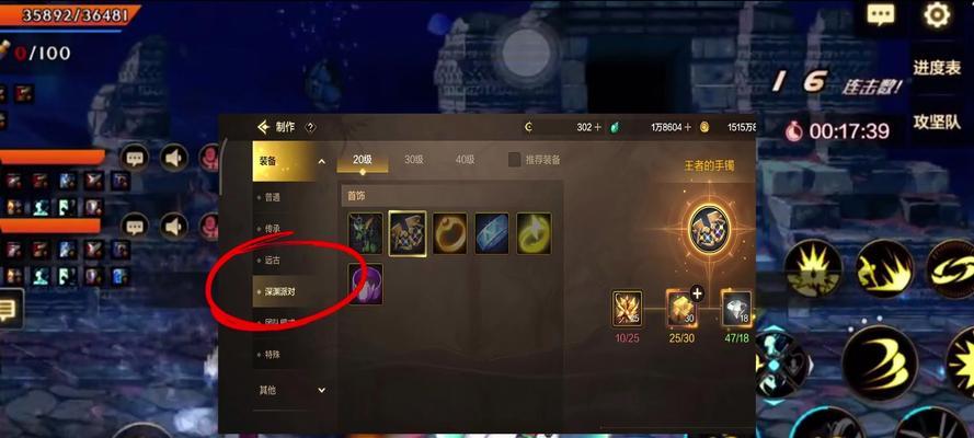 地下城成就系统在哪里？如何查看和完成成就？