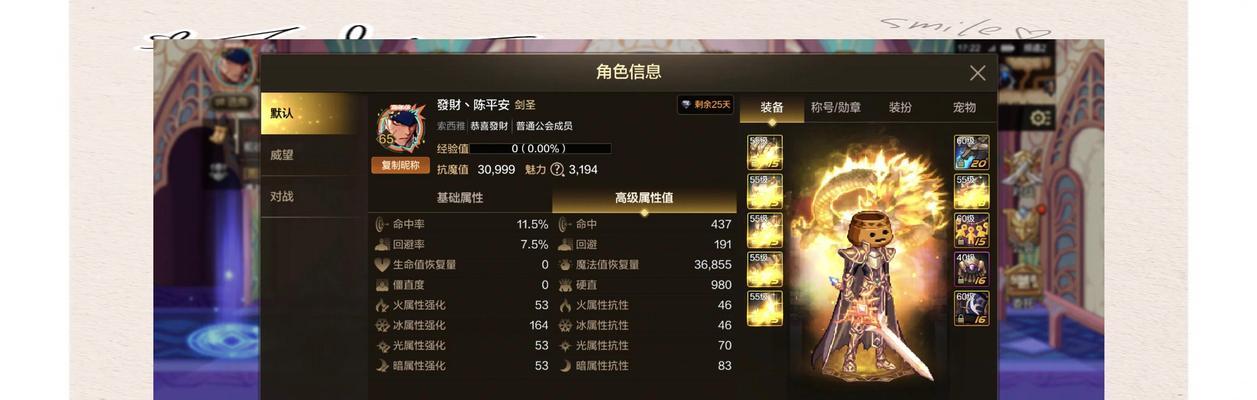 永恒大陆猎食时装剑魂获取途径是什么？需要满足哪些条件？