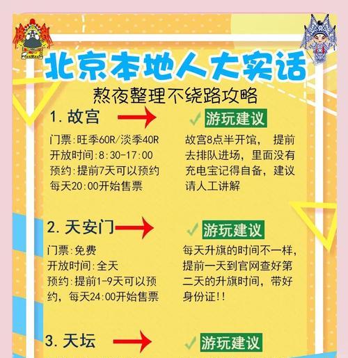 国庆套活动的结束时间是什么时候？活动期间有哪些优惠？