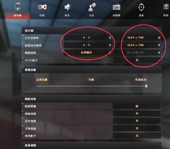 腾讯先锋CF如何设置？设置选项有哪些？