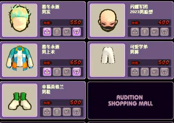 劲舞团中的解锁条件是什么？如何快速解锁？