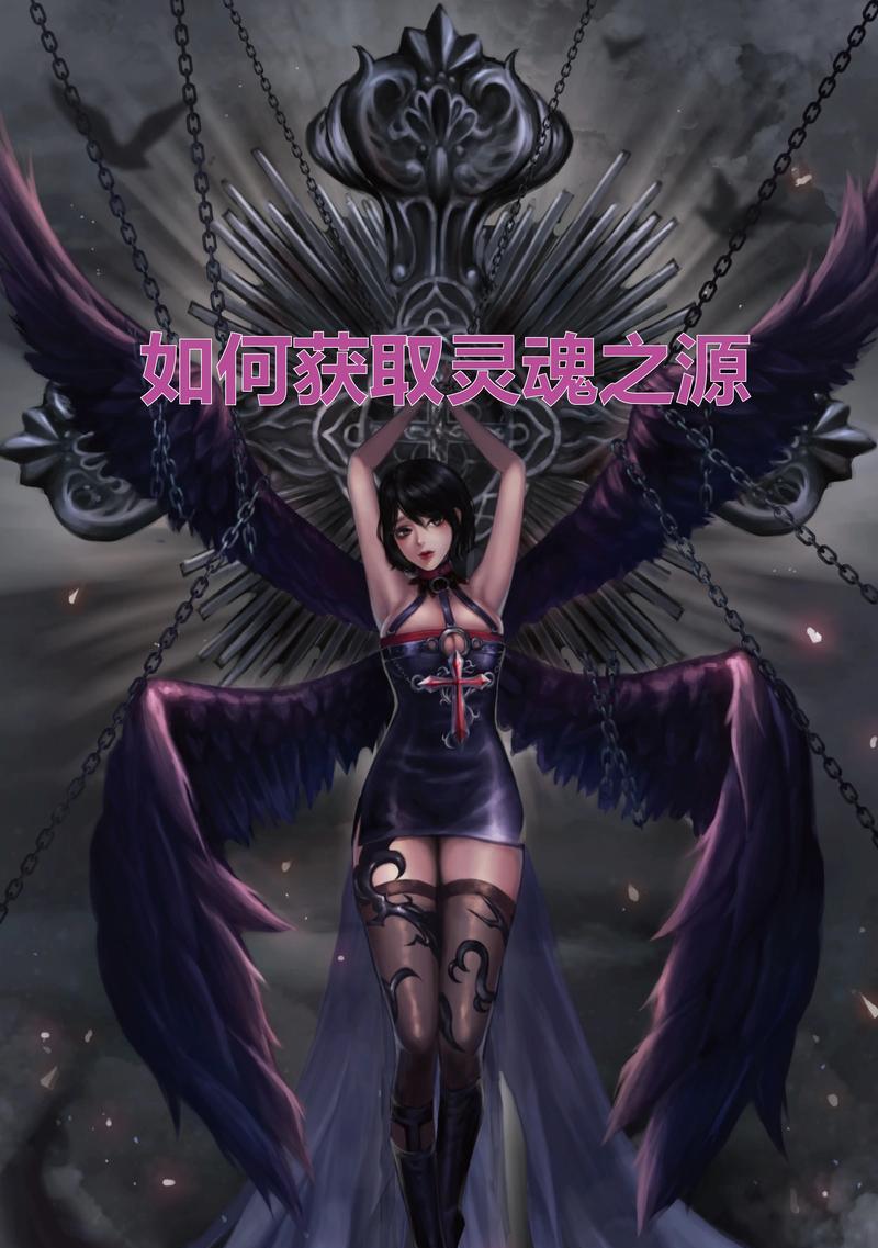 传说地下城的定义是什么？它与其他地下城有何不同？