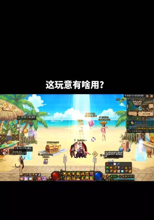 DNF如何申请改名？改名流程是怎样的？
