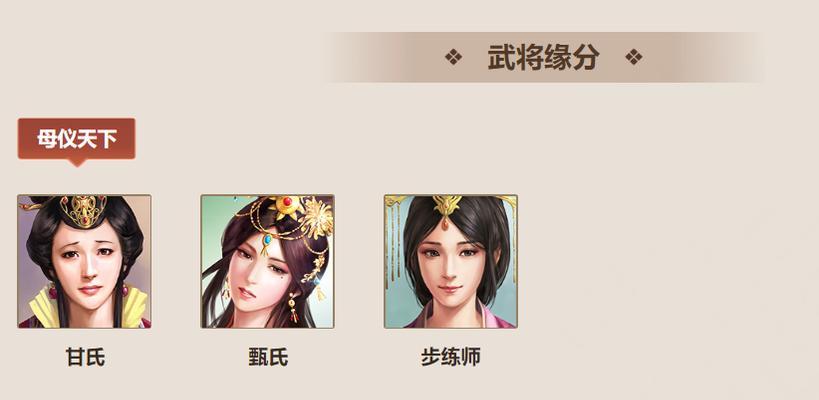 三国杀练步师获取途径有哪些？如何快速获得练步师？