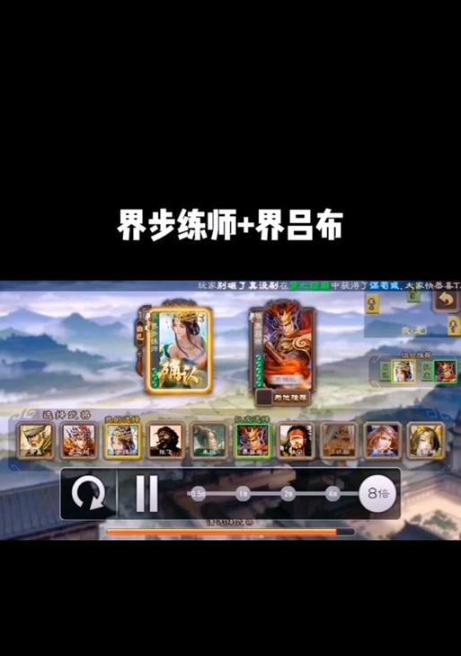三国杀练步师获取途径有哪些？如何快速获得练步师？
