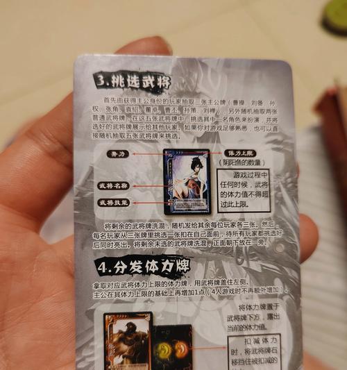 三国杀卡牌封策的作用是什么？
