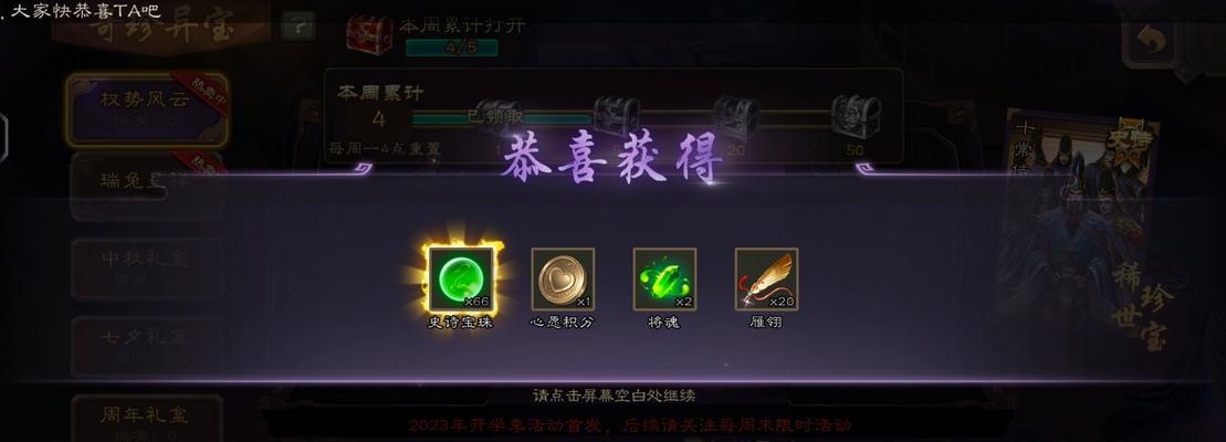 宝珠在魔域中的获取方式有哪些？获取宝珠的难度如何？