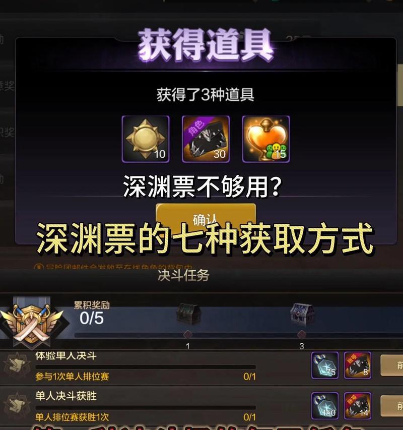 地下城游戏中优惠券为何难以找到？