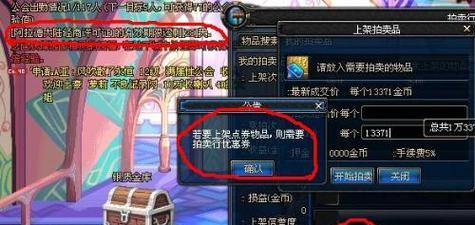 地下城游戏中优惠券为何难以找到？