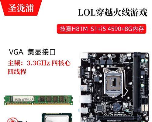 i54590处理器在cffps中的表现如何？如何优化i54590的性能？