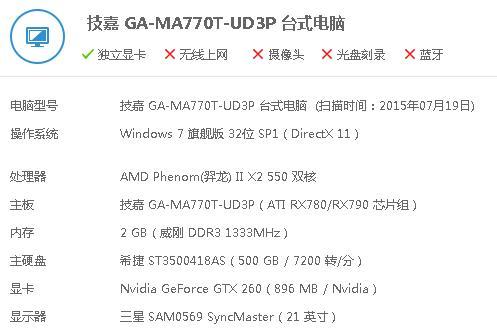 i54590处理器在cffps中的表现如何？如何优化i54590的性能？