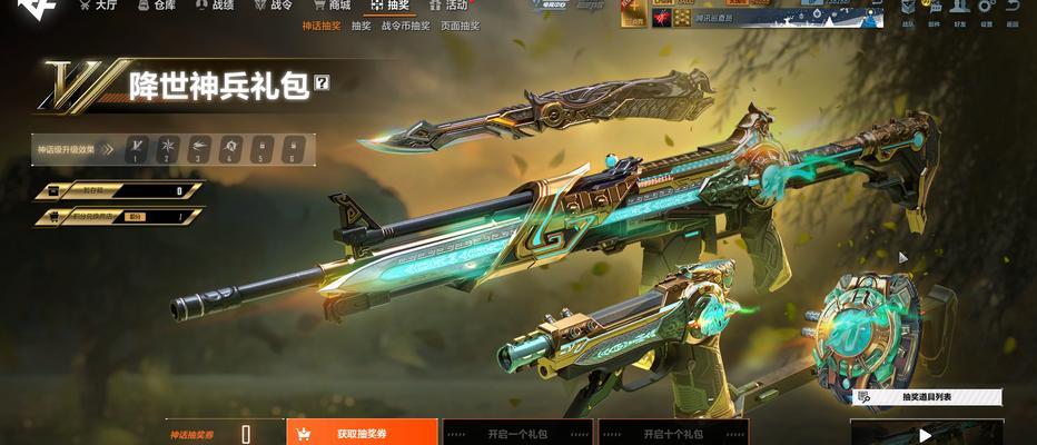 CF中购买的ID如何进行安全交易？交易过程中应注意什么？