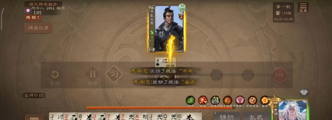 三国杀推荐的电脑配置是什么？