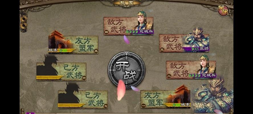 三国杀推荐的电脑配置是什么？