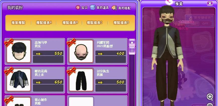 劲舞团魔法空间如何获取？获取后有什么用途？