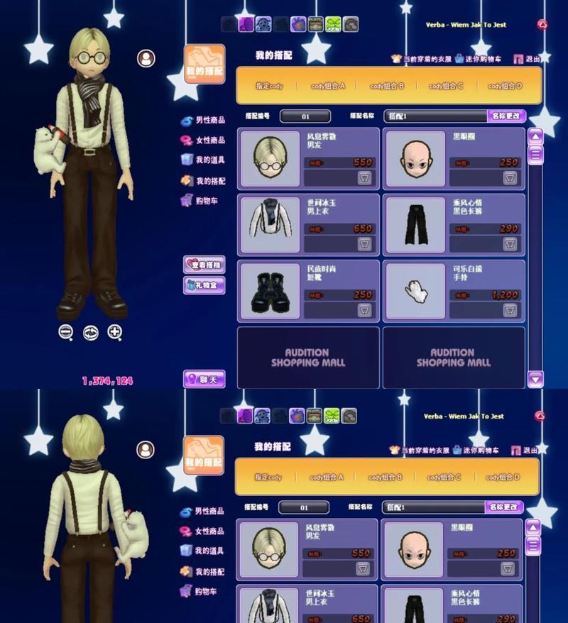 劲舞团魔法空间如何获取？获取后有什么用途？