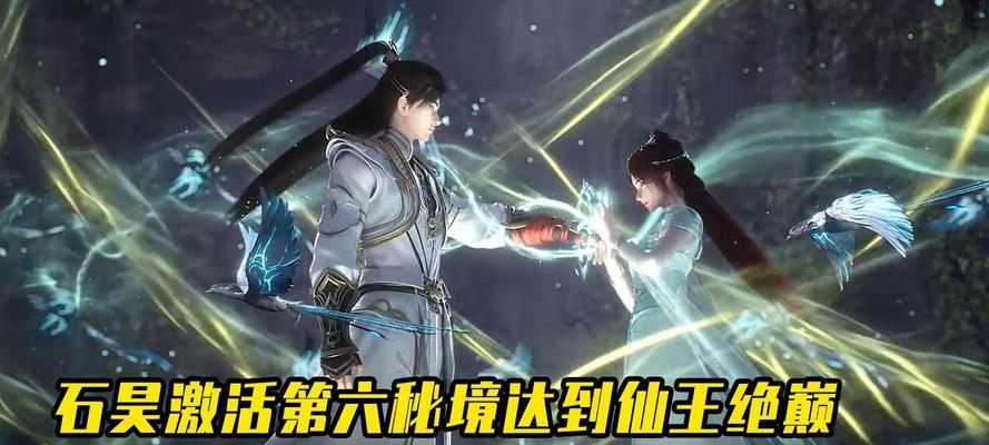 完美世界仙王境如何增强破坏力？提升方法有哪些？