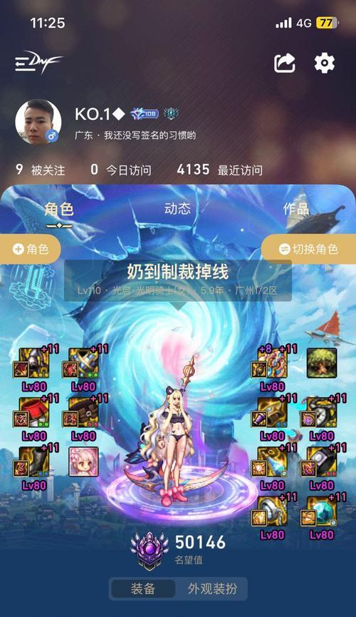 DNF奶妈如何进行骗抱操作？技巧和好处是什么？