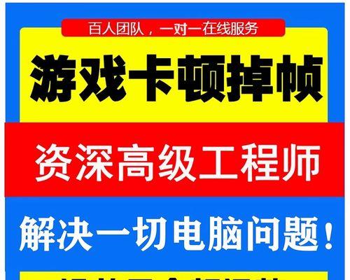 cf游戏中遇到卡屏问题怎么解决？