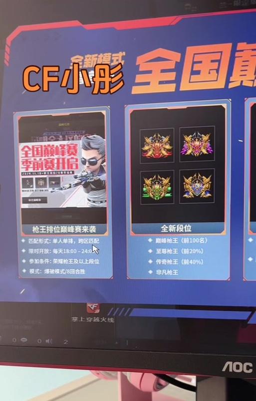 cf游戏中遇到卡屏问题怎么解决？
