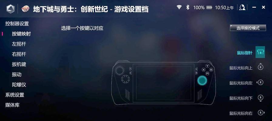 地下城掌机怎么设置中文模式？中文显示不正常怎么办？