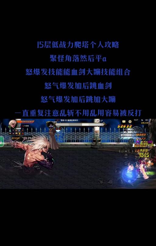 地下城精英怪位置在哪里？如何找到？