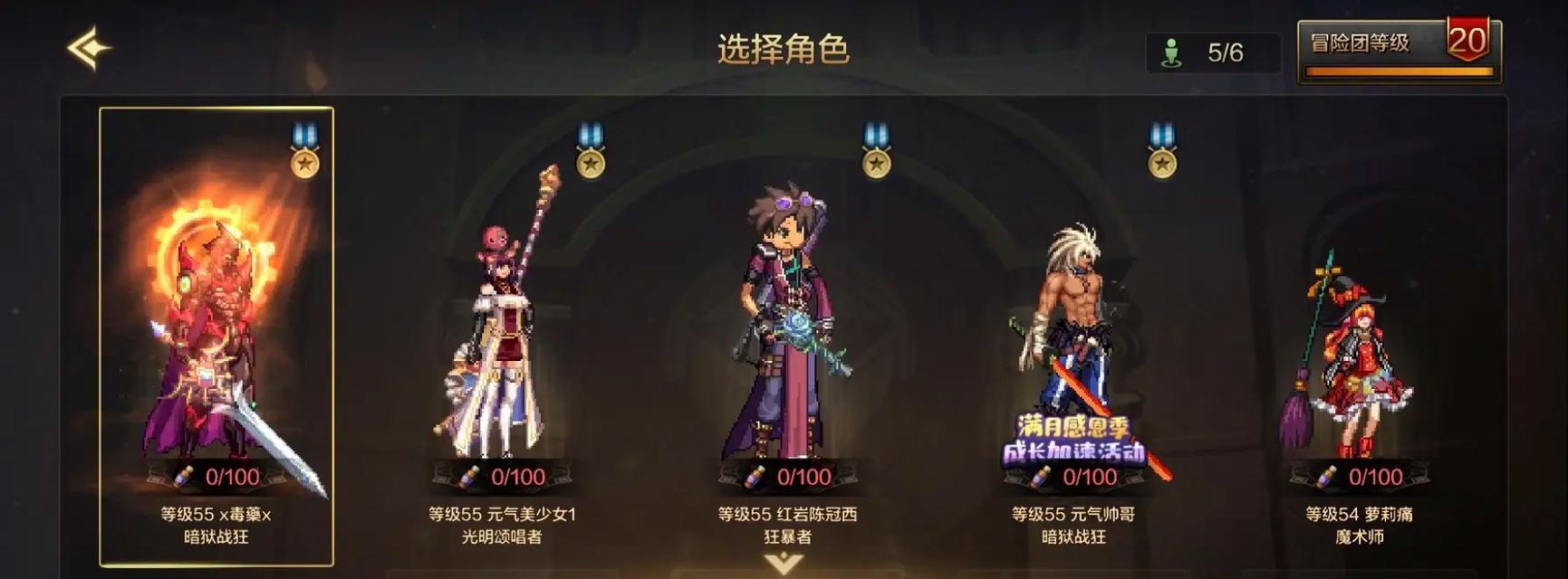 dnf回归玩家每日应该打什么？每日任务的选择方法是什么？